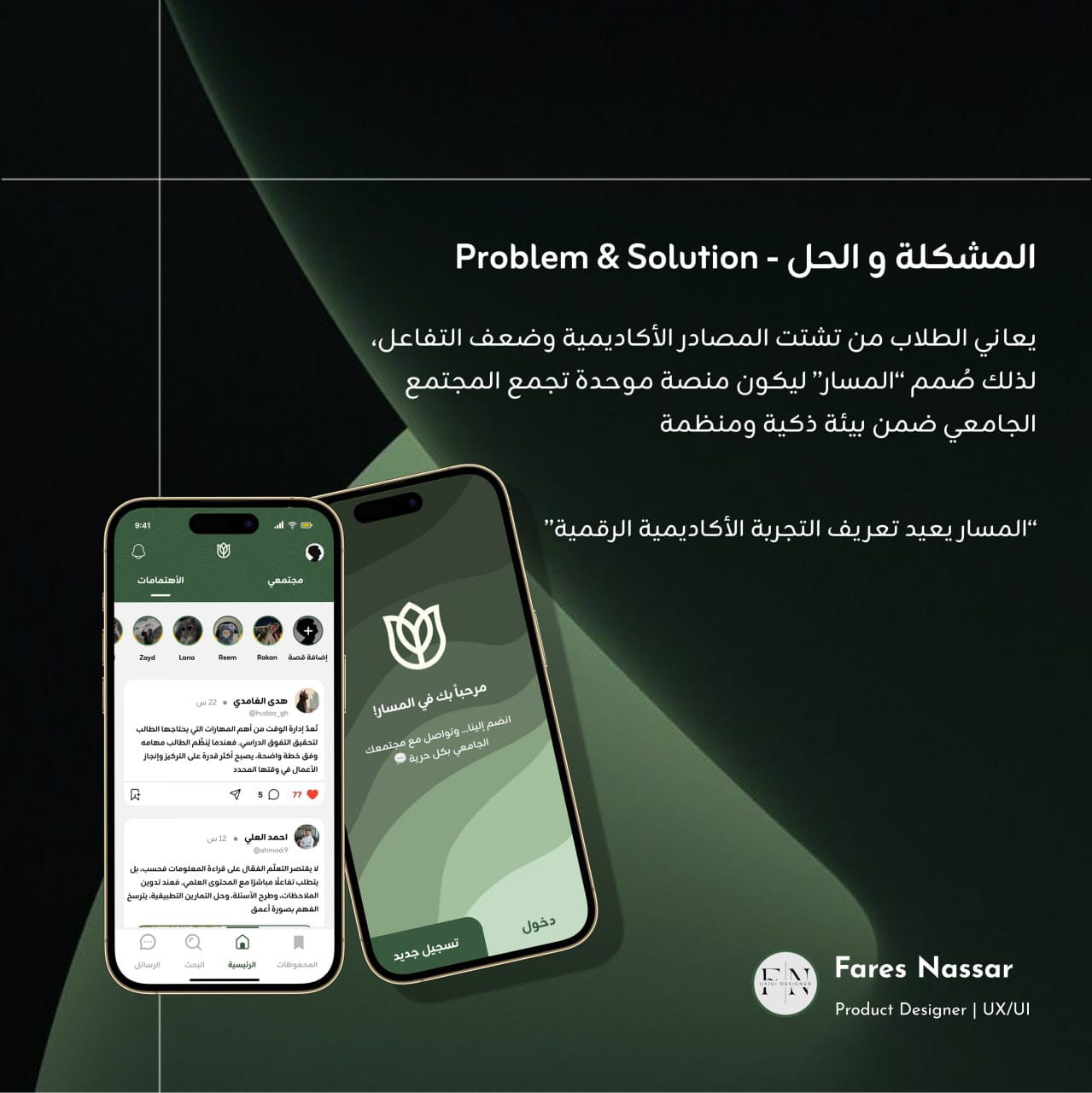 صورة المشروع 2