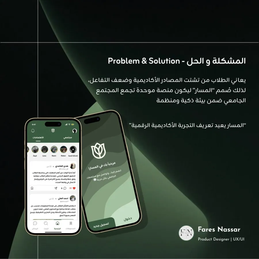 صورة المشروع 2