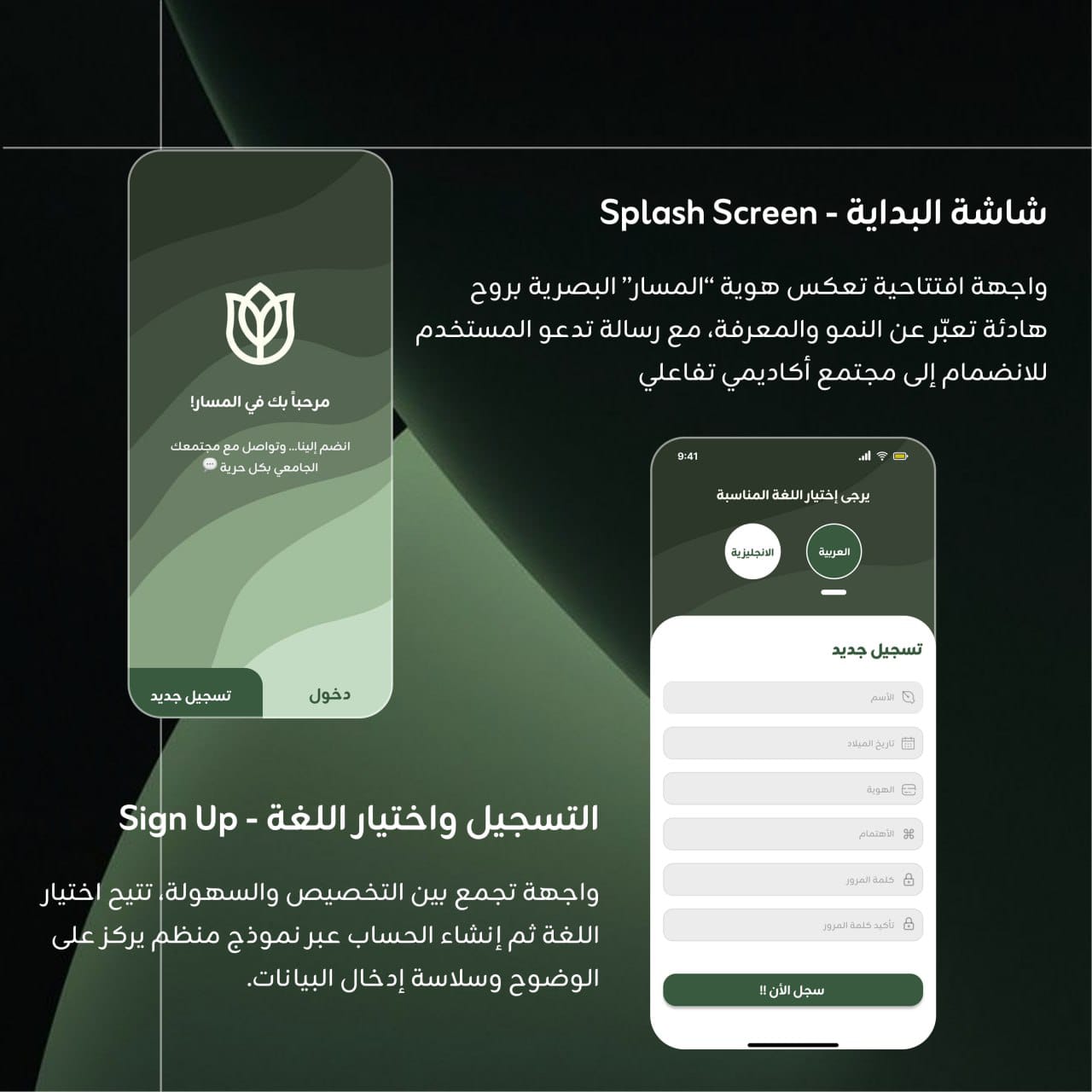 صورة المشروع 3