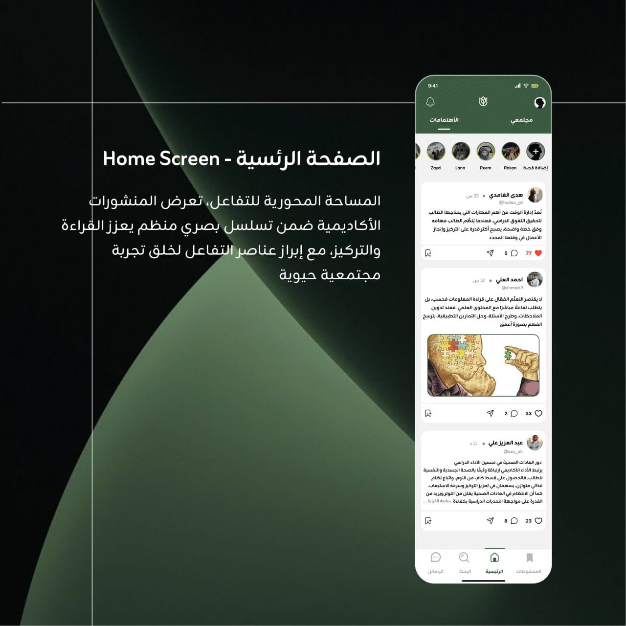 صورة المشروع 4