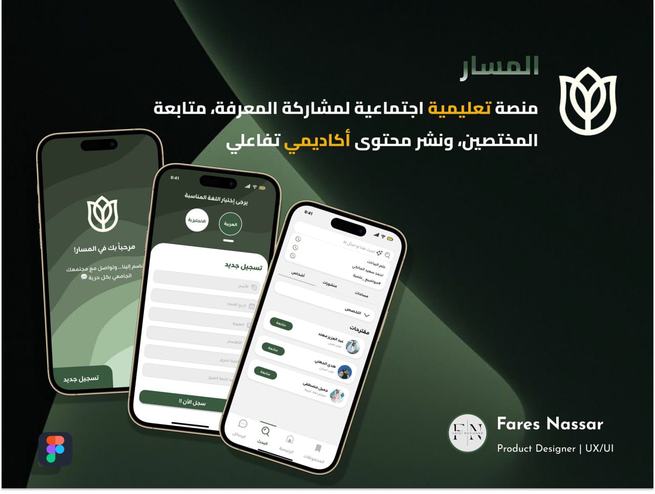 صورة المشروع 5