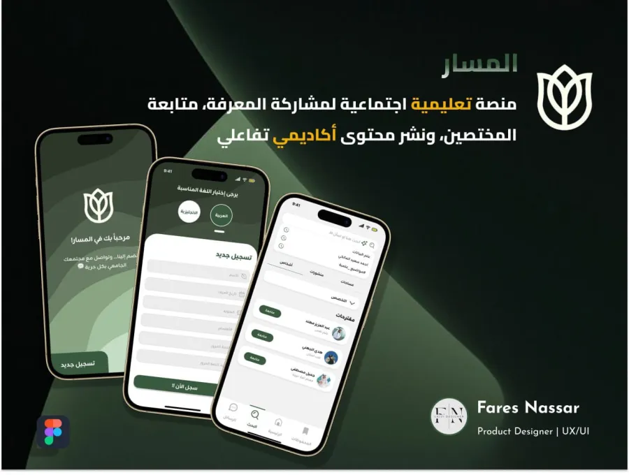 صورة المشروع 5