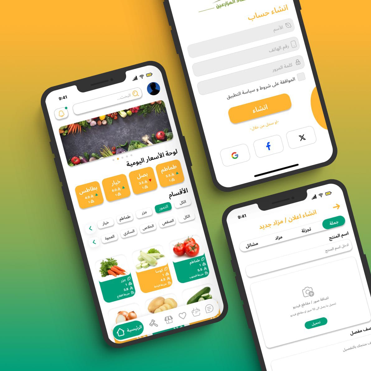 موقع شراء اجهزة الكترونية