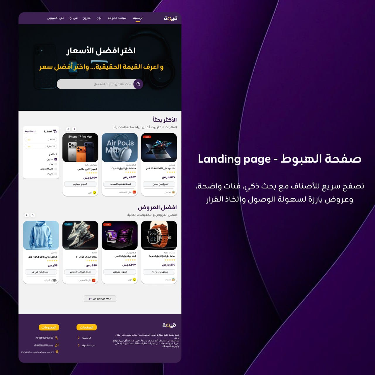 صورة المشروع 5