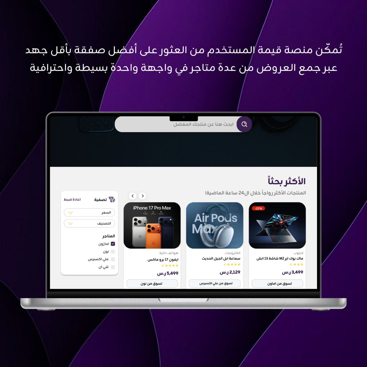 صورة المشروع 6